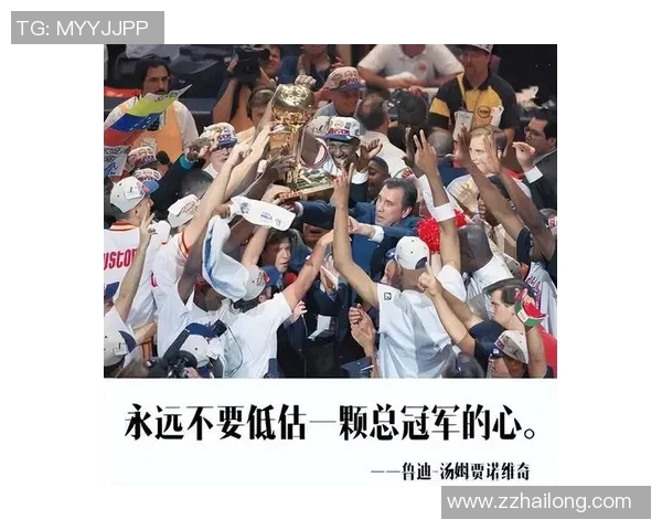 以NBA总冠军球队为核心探讨其历史成就与未来潜力的深度分析