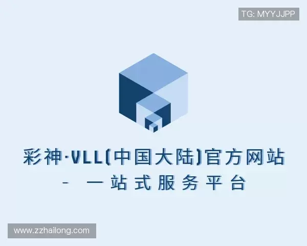 发现彩神Vll